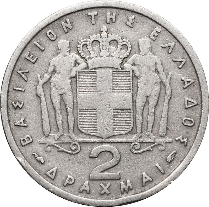 2 драхмы 1954-1965 Греция