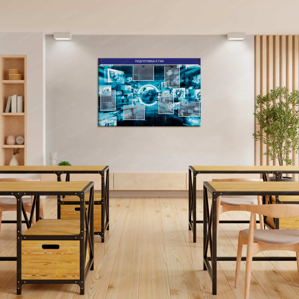 Стенд ГИА с карманами А4 2741