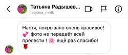 Покрывало VEGA