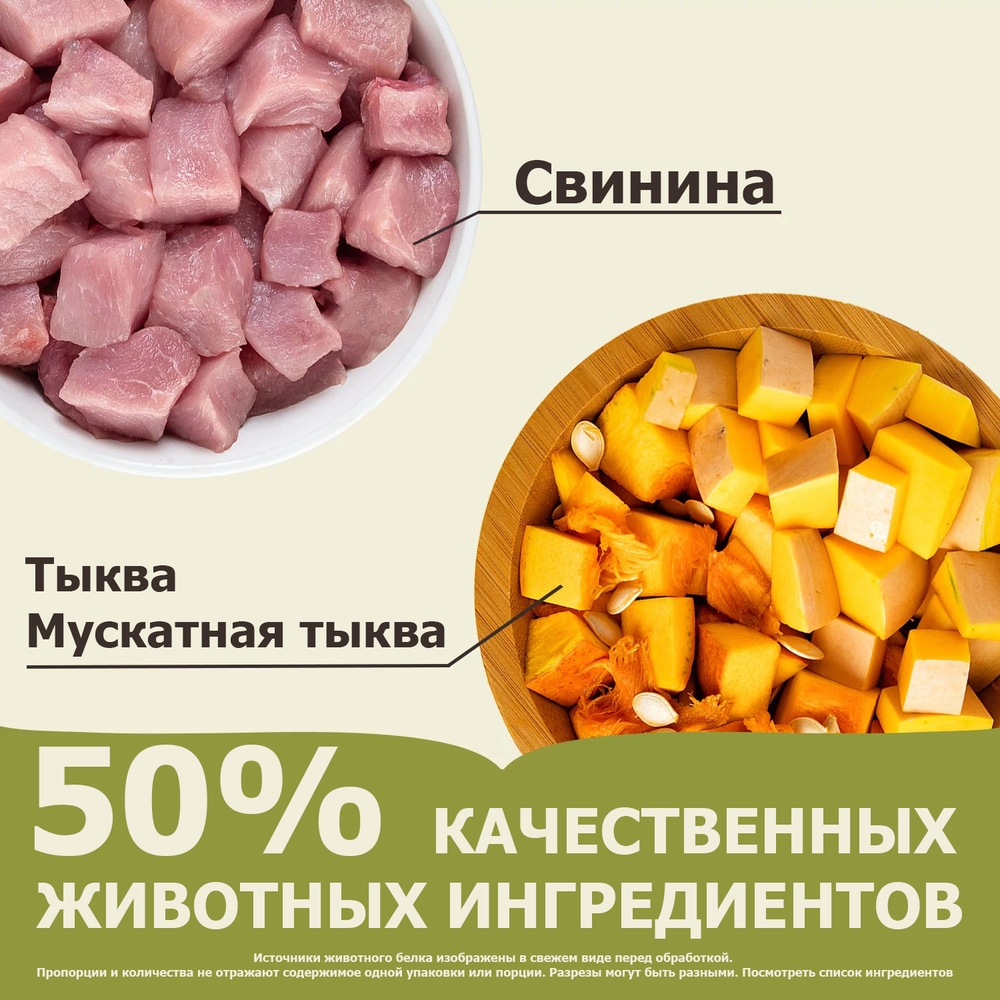 ACANA YORKSHIRE PORK (Свинина)