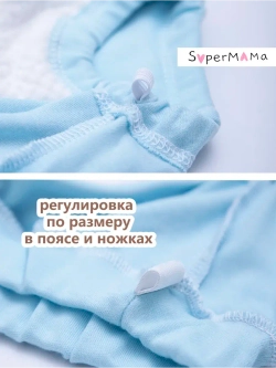 Многоразовые впитывающие трусы для особенных детей