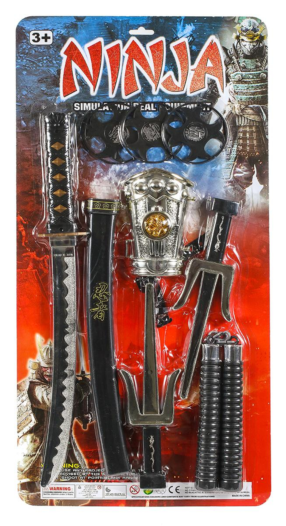 Набор оружия, пакет RZ1575