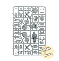 (2 in 1) Armoured Sentinel / Scout Sentinel (new)