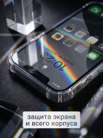 Чехол для iPhone 11, силиконовый, противоударный, прозрачный