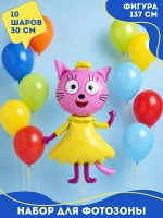 Лапочка Три Кота и 10 шаров