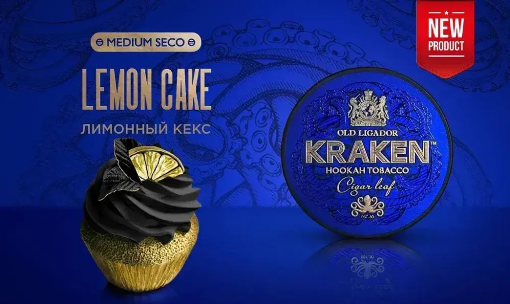 Kraken MEDIUM SECO - Lemon Cake (250g)