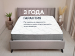 Матрас Димакс Биг медиум