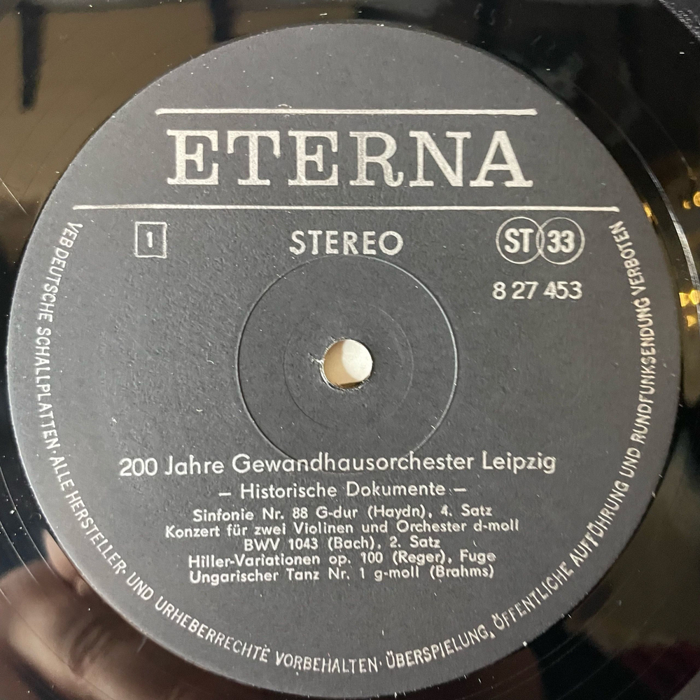 Винтажная виниловая пластинка LP Лейпцигский оркестр Гевандхауза, Gewandhausorchester Leipzig (Historische Dokumente) (ГДР 1981)
