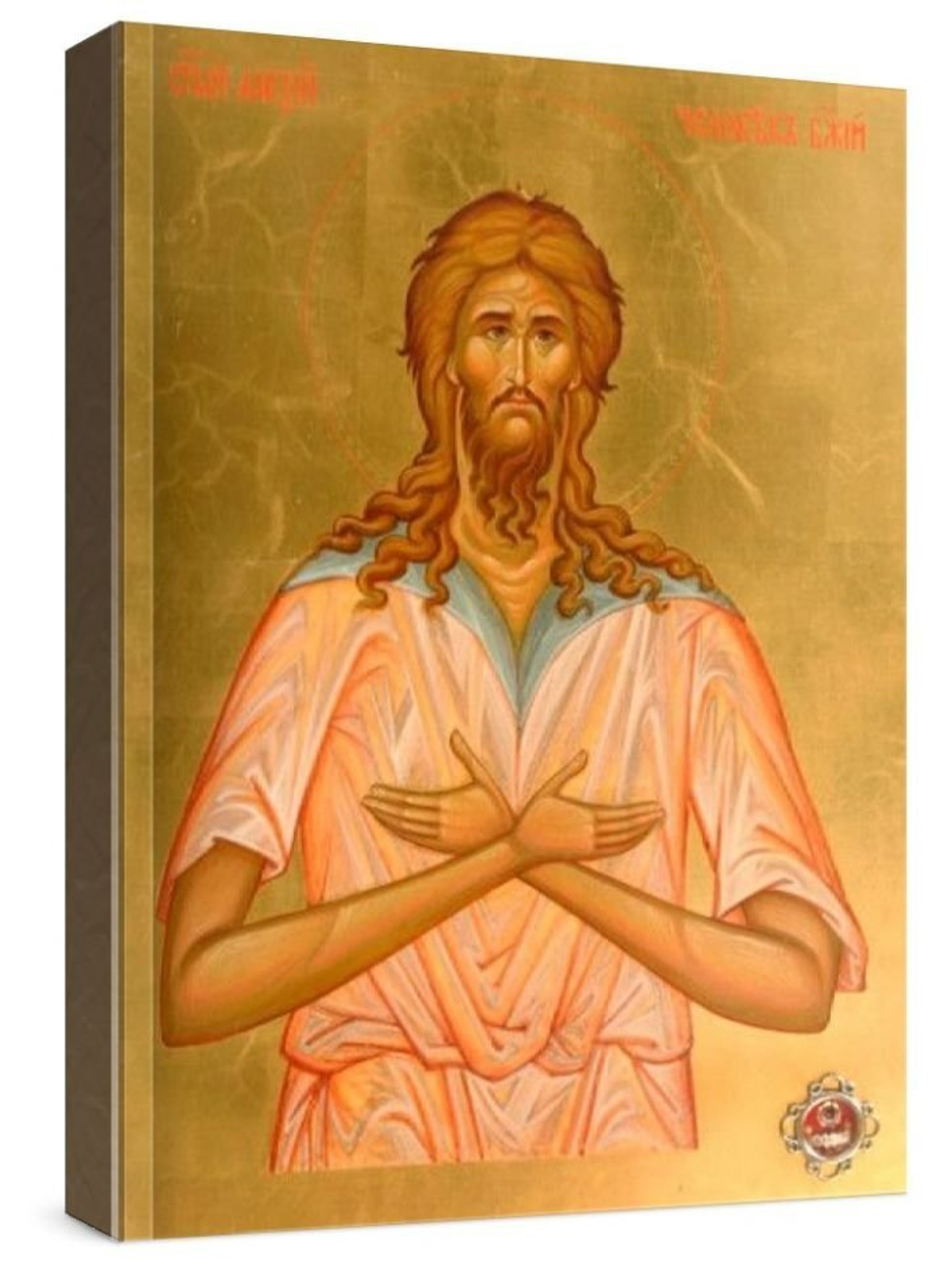 Алексий, человек Божий (рукописная икона)