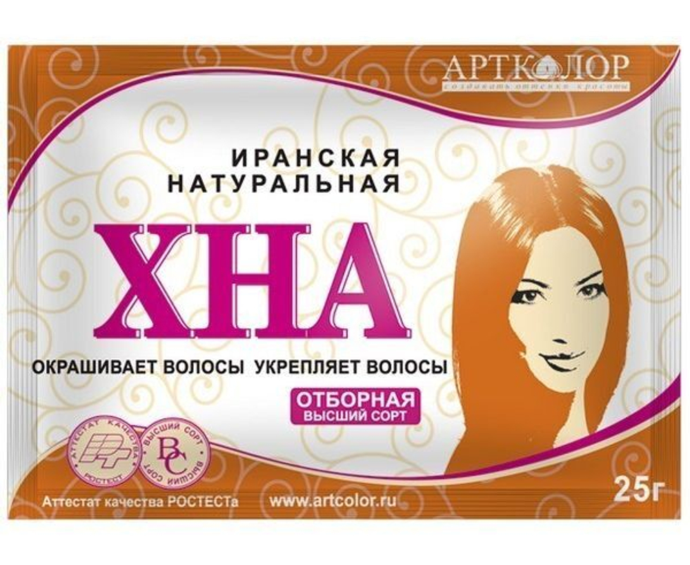 Артколор Хна Иранская 25 гр. *100