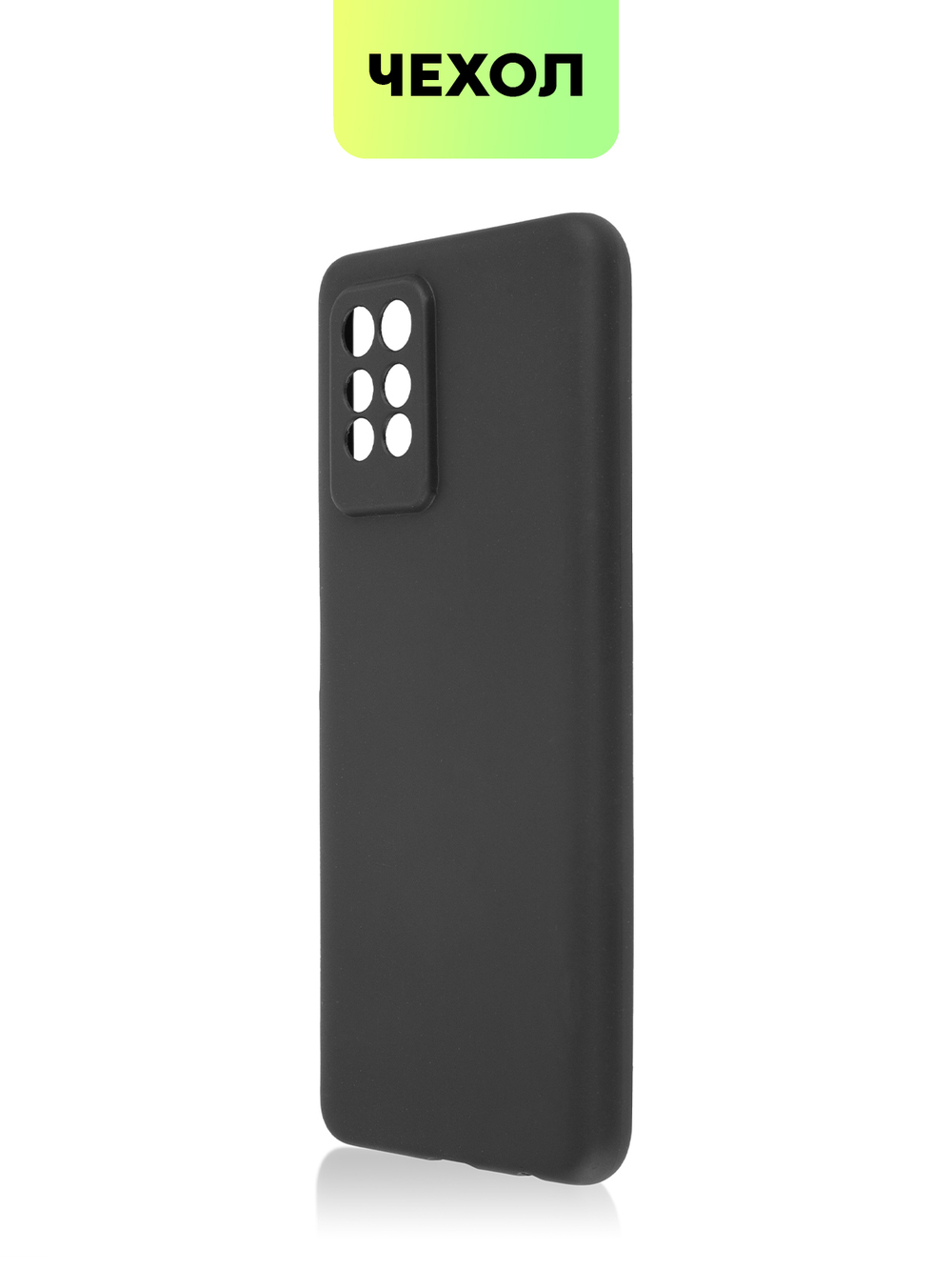 Чехол BROSCORP для Infinix Note 10 Pro оптом (арт. INF-NOTE10PRO-COLOURFUL-BLACK)