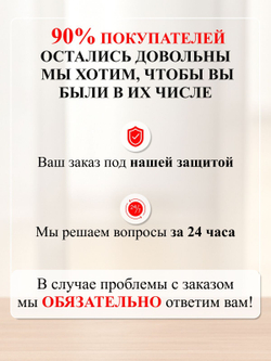 Каша "Росточки здоровья" "Чистый источник"(безглютеновая) 200 гр.