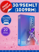 Картридж для татуажа "MAST Pro 30/9SEMLT" (1009RM) упаковка 20 шт.