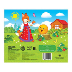 Книжка - панорамка 3D «Колобок»