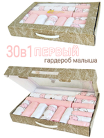 Барашки