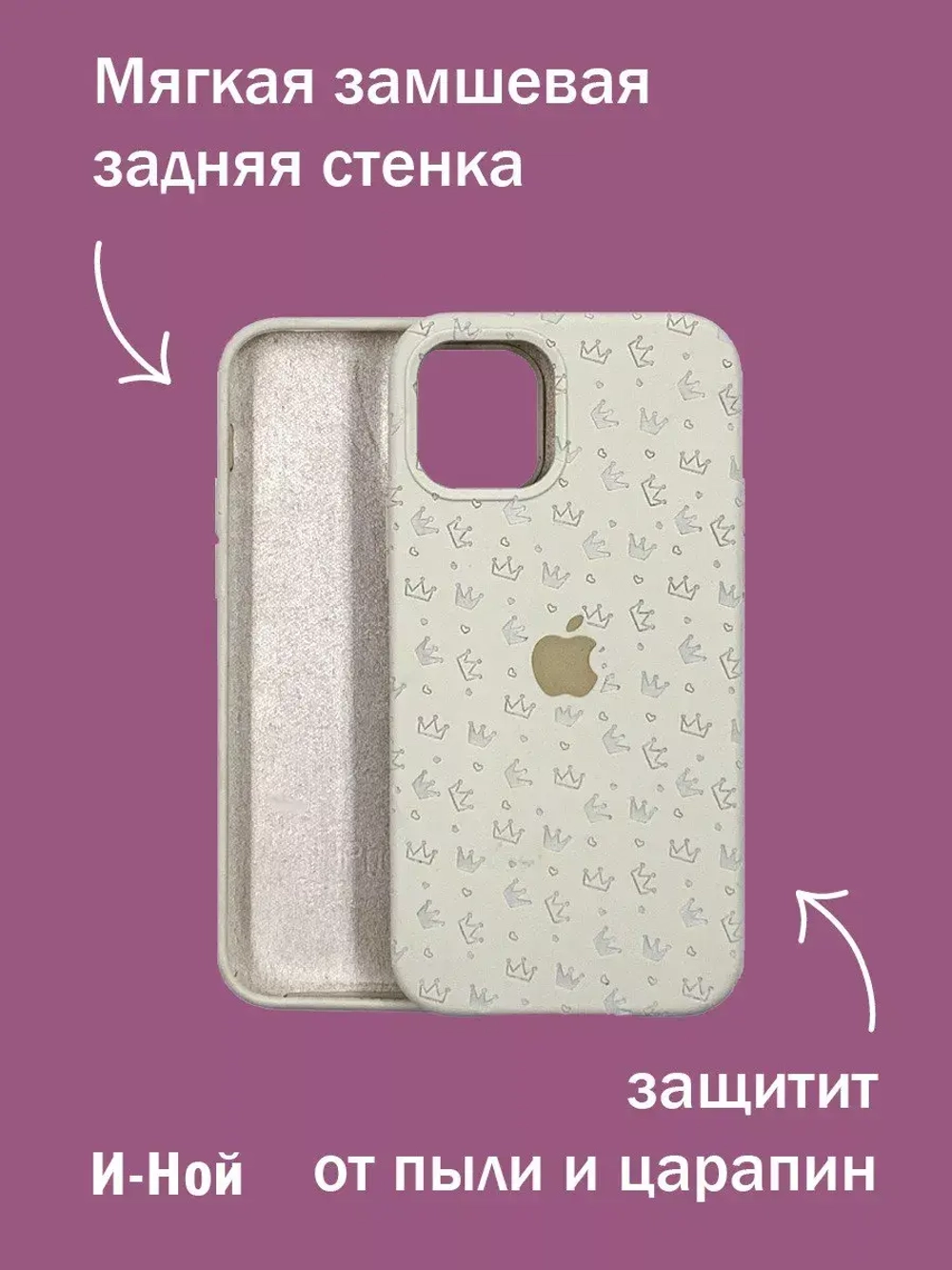 Силиконовый противоударный чехол бампер на iPhone 11