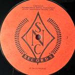 Red Wave: 4 Underground Bands From The USSR 2LP (Россия 1991г.)