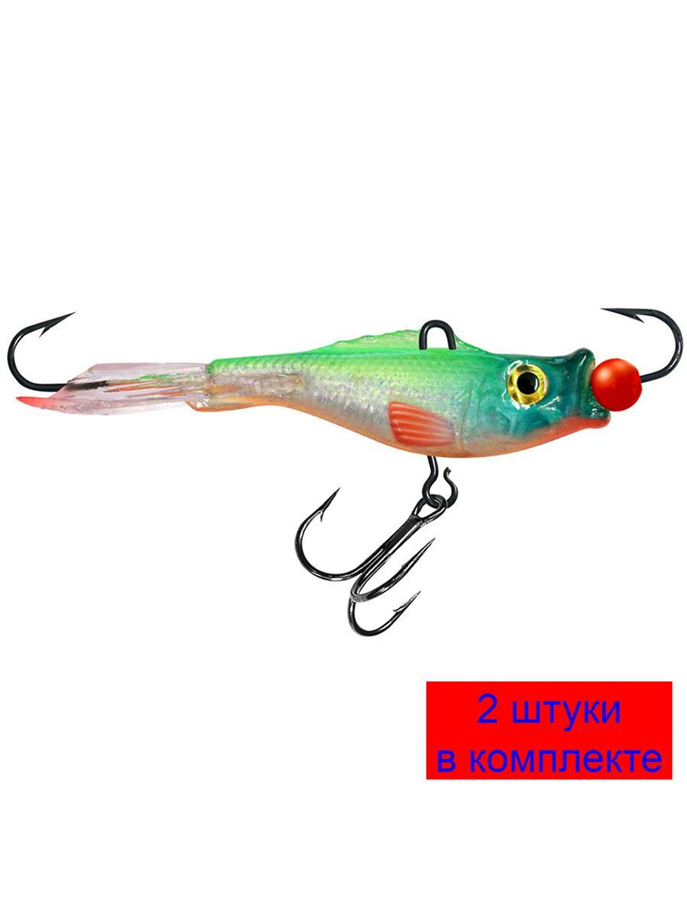 Балансир рыболовный PROGLOT-3N 47mm 1 штука 7 г.