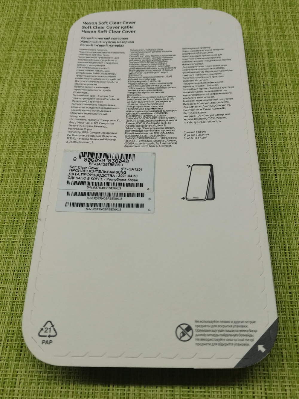 Samsung Galaxy A12 (SM-A125F)  / Чехол (накладка-бампер) (черный) (ORIG)