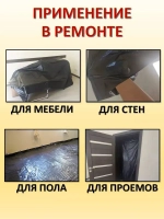 Пленка техническая черная изоляционная 200 микрон