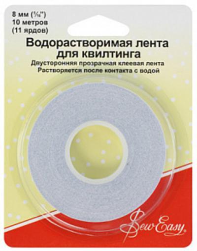 Лента водорастворимая для квилтинга 10м ER787 Hemline