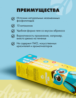 Лецитин-гель, туба Витаминный комплекс с фосфолипидами