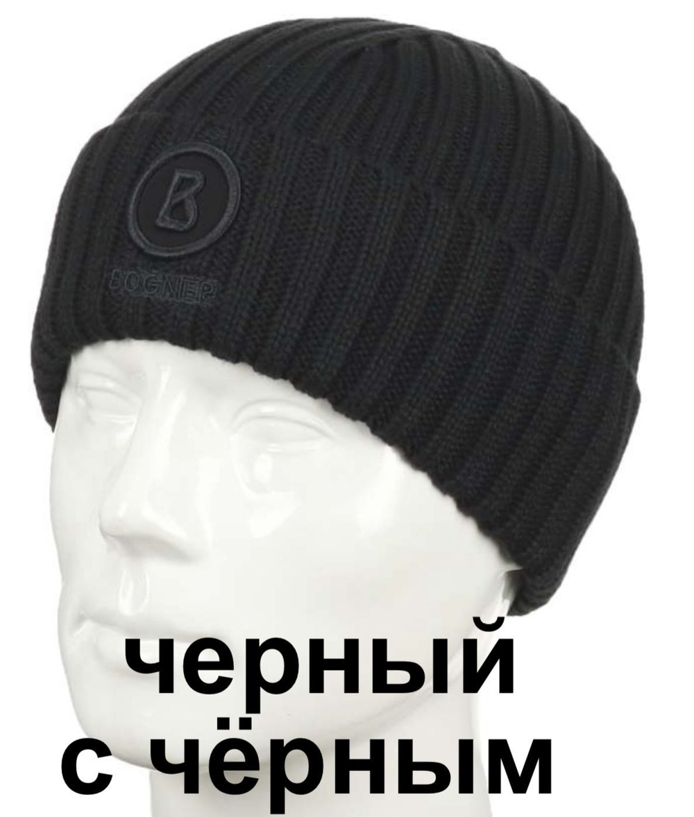 Шапка Bogner