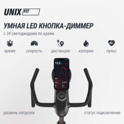 Велотренажер Спин-байк UNIX Fit Smart Light 700