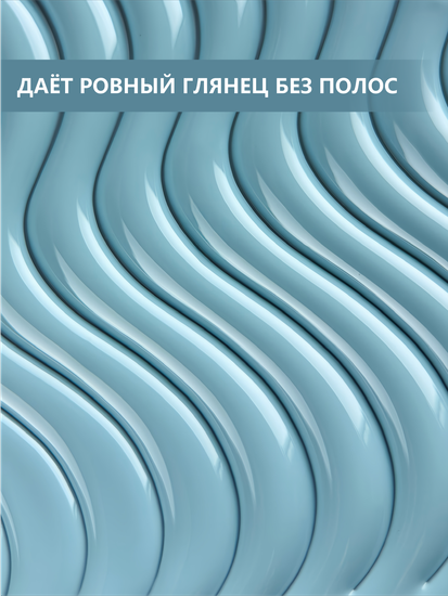 Гель-лак ENIGMANIC 10 мл. однофазный One Step №12