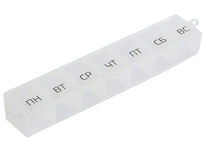 Органайзер для таблеток 7 секций на 7 дней