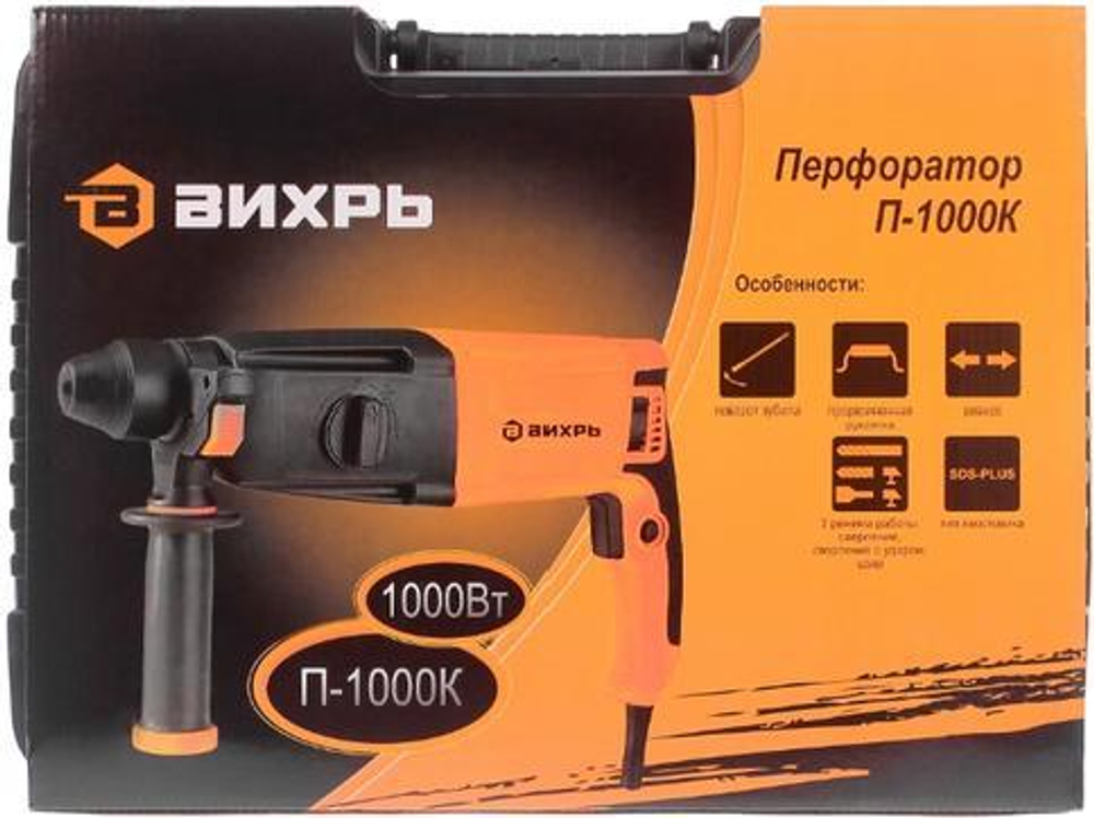 Перфоратор ВИХРЬ П-1000К 72/3/7