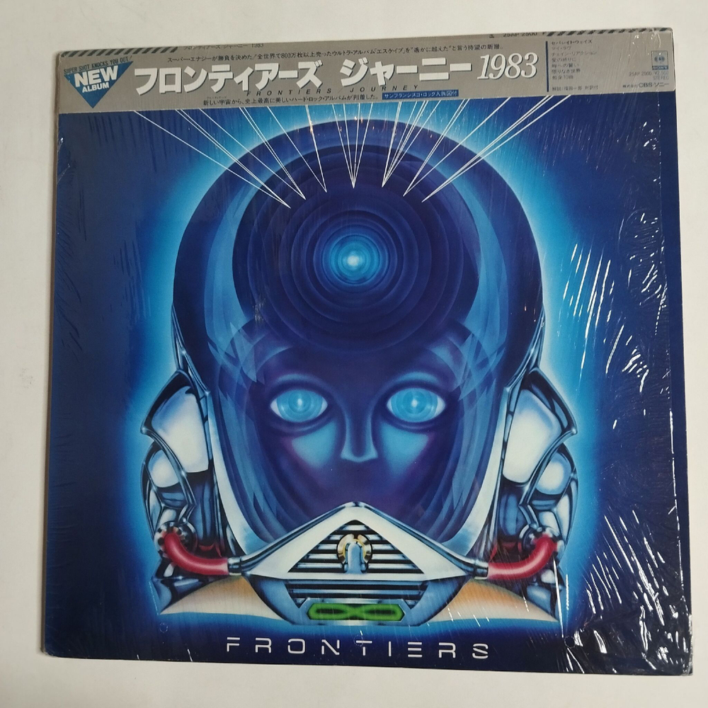 Винтажная виниловая пластинка LP Journey Frontiers (Japan 1983) (Obi) Separate Ways