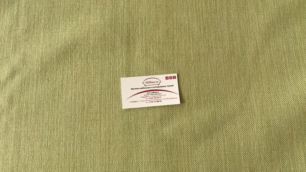 Рогожка Глазго 16Д салат