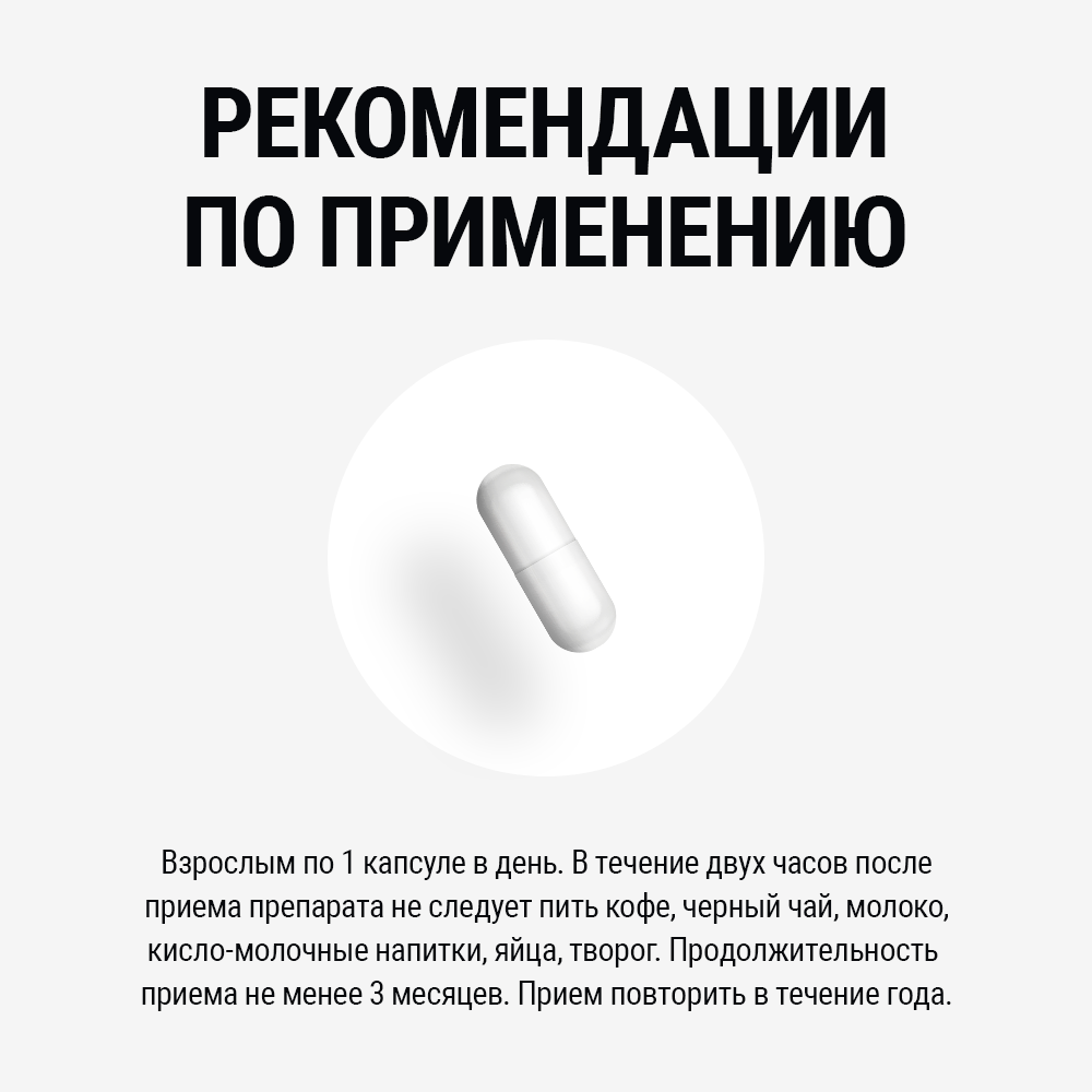 Витамины для похудения и очищения, комплекс бад для взрослых, железо, хлорелла, витамины С, В9, В12