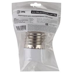 Переходник ЭРА E27-E14 пластиковый белый | Патроны, переходники, ПРА