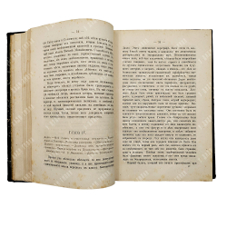 Каратыгиным П.П. Записки Петра Андреевича Каратыгина. 1805-1879. СПб.: Тип. А.С. Суворина, 1880.