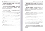 Цветы и плоды нашей жизни. Нравственные начала для родителей и воспитателей