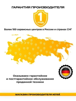 Генератор бензиновый Huter 5.5кВт, электростартер/ручной, 2 розетки, 13л.с., 6.8 кВА, 4х тактный двигатель