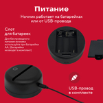 Светильник "ФКСМ мяч - Спартак"