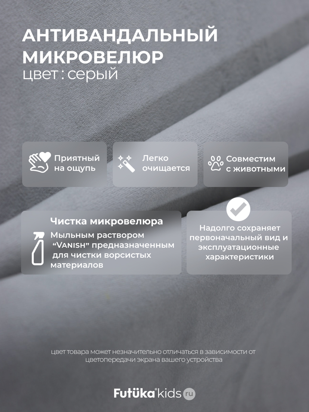 Диван - кровать Simple 180х90 см ткань Микровелюр