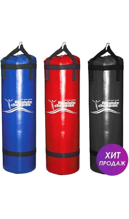 МЕШОК БОКСЕРСКИЙ СТАНДАРТ 10 КГ (черный, красный, синий)