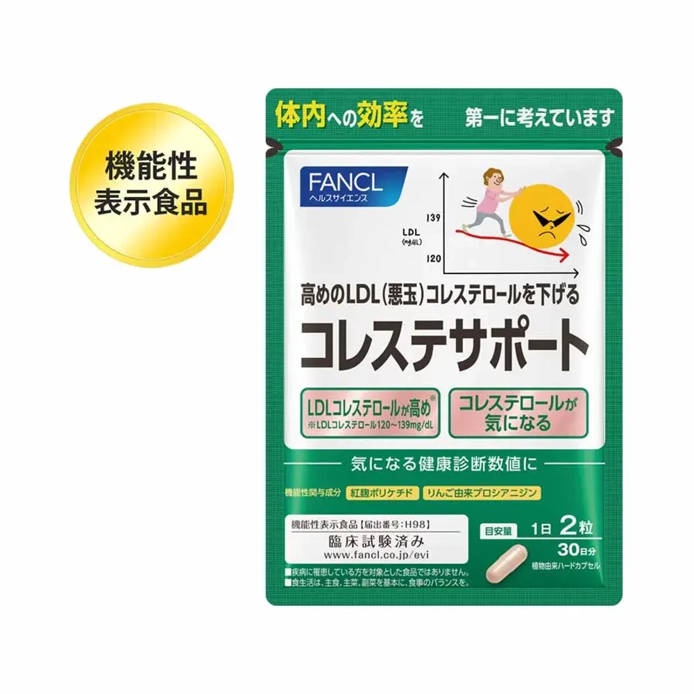 FANCL For High Cholesterol 60capsules 30days