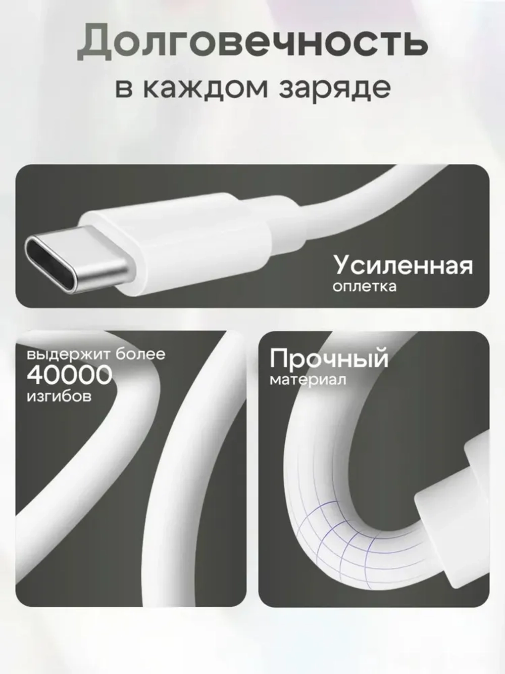 Зарядка кабель и блок для iPhone и Android Type-C/Type-C, длина 1 метр (35W A2347)
