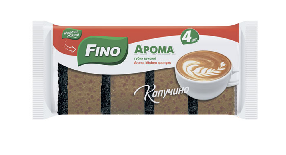 Губки Кухонные Аромат Капучино 4 шт 0548