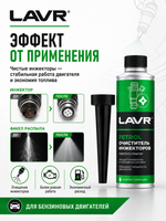 Присадка в топливо 330мл