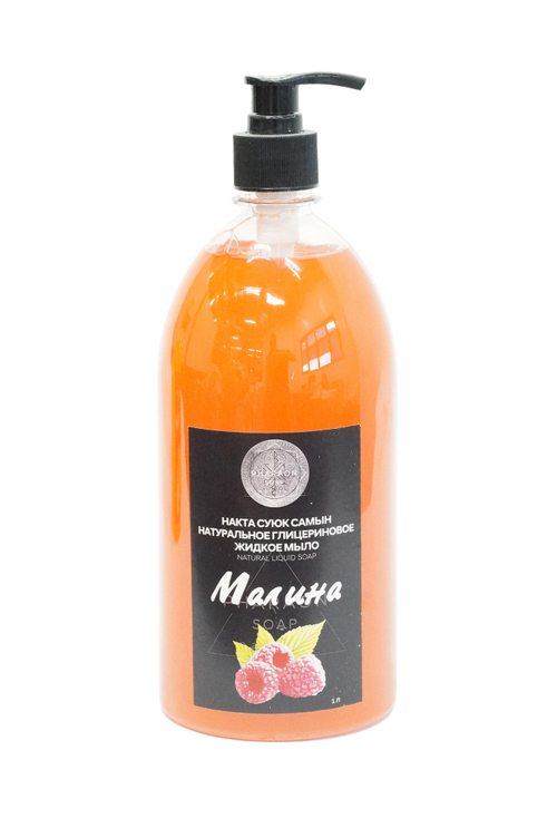 НАТУРАЛЬНОЕ ЖИДКОЕ МЫЛО PHARAON МАЛИНА 1Л
