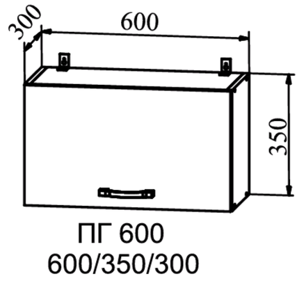 шкаф верхний горизонтальный 600 гарда