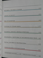 Иллюстрированный энциклопедический словарь