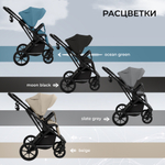 Коляска 2в1 Sweet Baby Nuvola Almond Beige