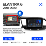 Teyes X1 9" для Hyundai Elantra 2018-2020